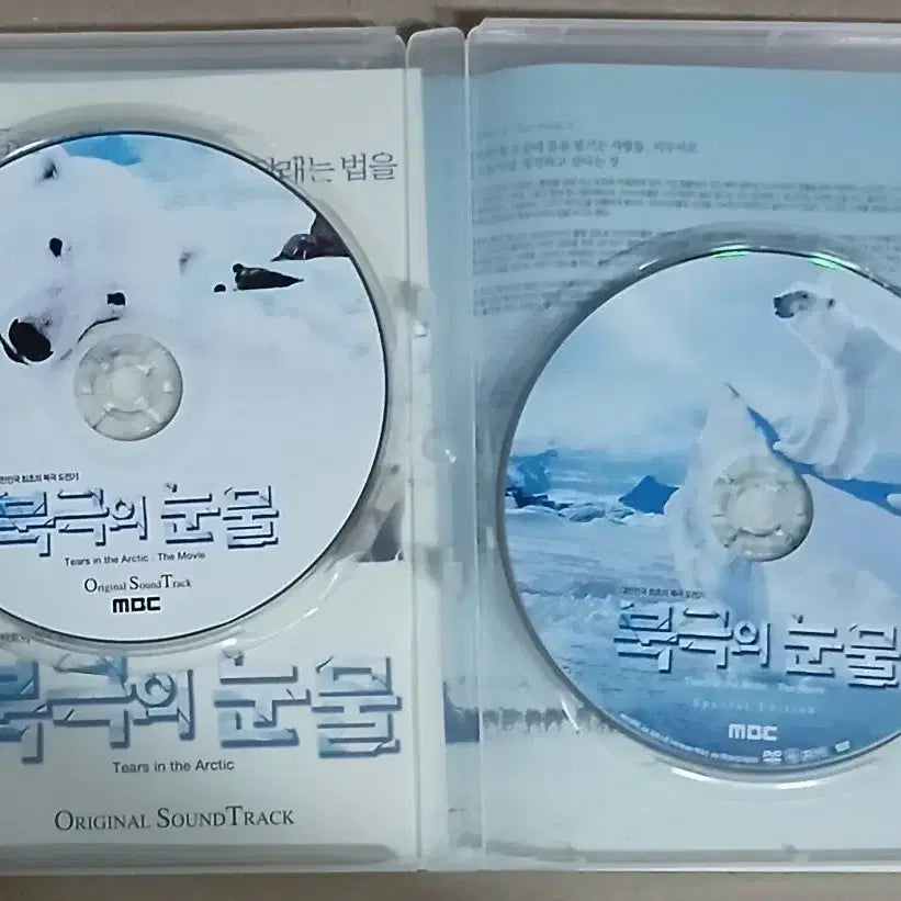 [BUNJANG] The Arctic&