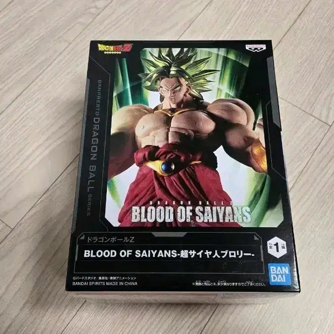 [BUNJANG] Banpresto Dragon Ball Broly Figure (Sealed) / 미개봉 반프레스토 드래곤볼 브로리 피규어