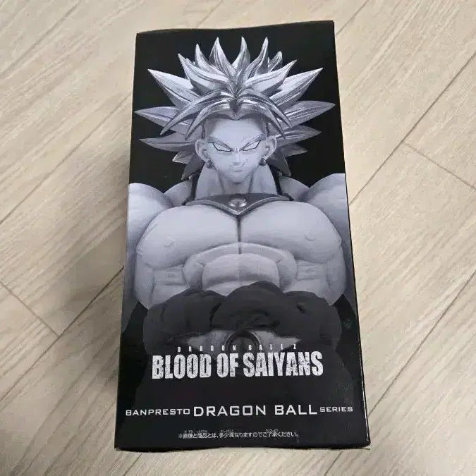 [BUNJANG] Banpresto Dragon Ball Broly Figure (Sealed) / 미개봉 반프레스토 드래곤볼 브로리 피규어