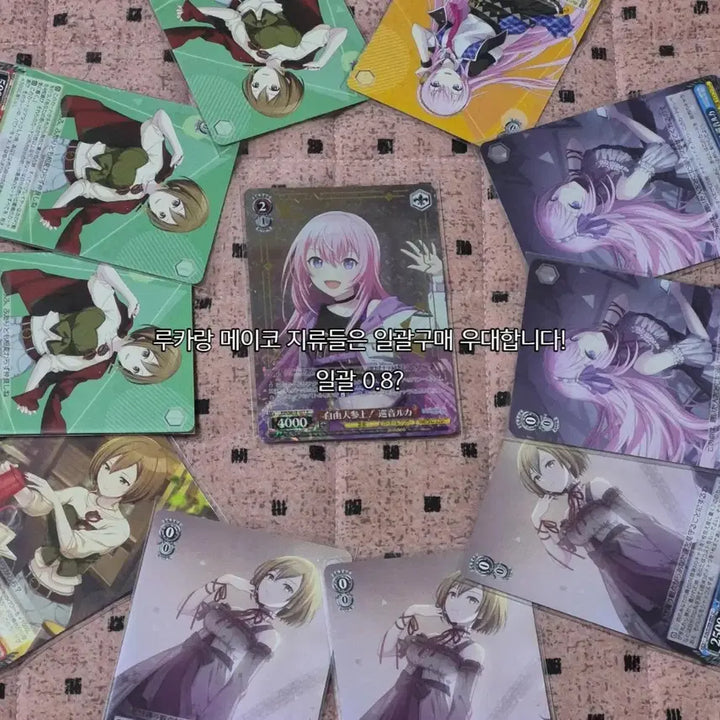 [BUNJANG] Megurine Luka, Meiko Paper Goods Bundle / 루카, 메이코 지류