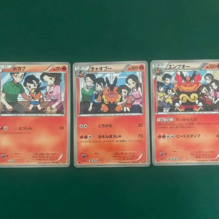[BUNJANG] Pokemon TCG Japanese 1st Edition EBB Starter Evolution Set: Scorbunny/Carkoal/Inteleon / 포켓몬카드 일판 1stEdition EBB 뚜꾸리/차오꿀/염무왕진화 세트