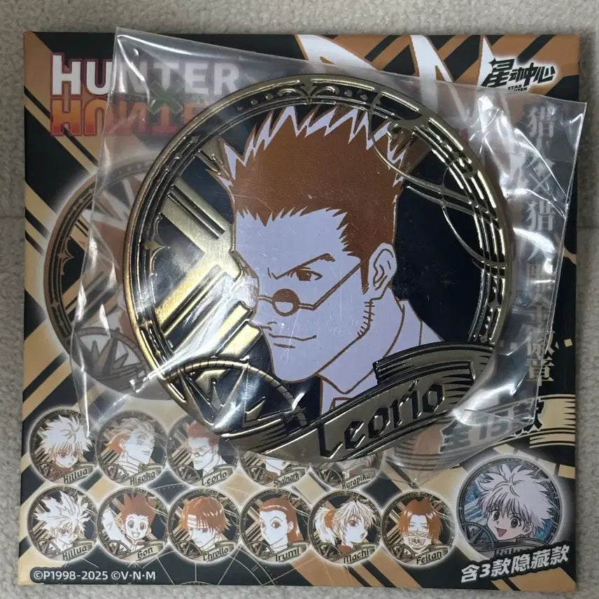 [BUNJANG] Hunter x Hunter Leorio Metal Badge (Sealed) / 헌터X헌터 레오리오 메탈 뱃지 미개봉 판매