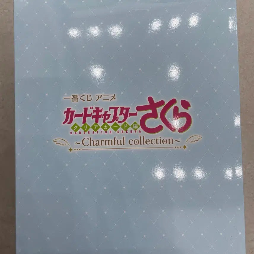 [BUNJANG] Cardcaptor Sakura Ichiban Kuji Last One Figure Sakura (Sealed) / 택포)카드캡터 체리 제일복원 라스트원 피규어 미개봉 사쿠라 쿠지
