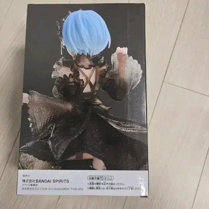 [BUNJANG] Banpresto Re:Zero Rem Seethlook Figure (Sealed) / 미개봉 반프레스토 리제로 Re 제로부터 렘 Seethlook 피규어