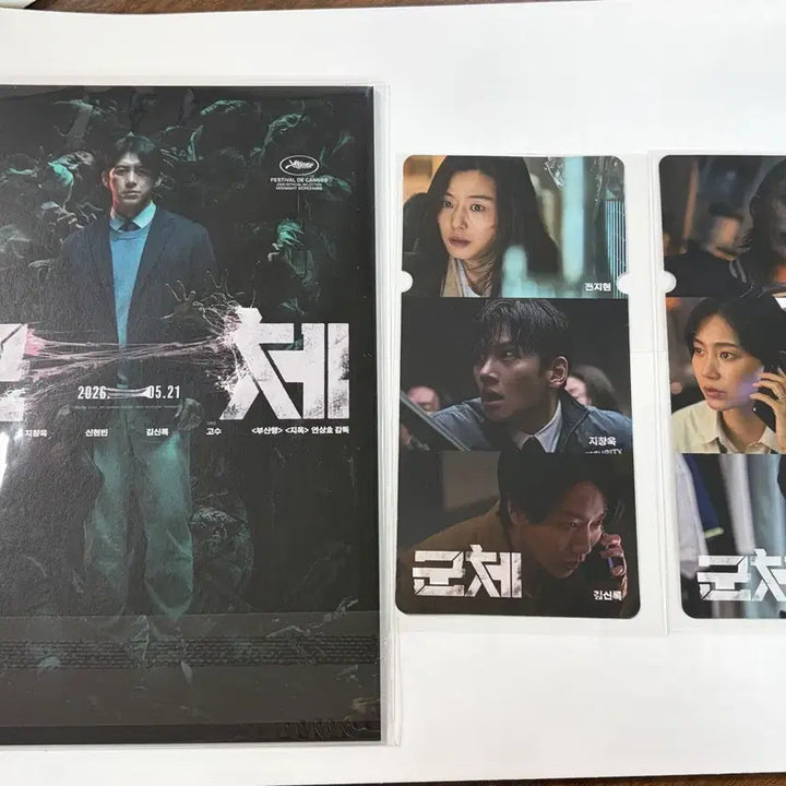 [BUNJANG] CineQ Gunche Special Ticket Accordion Postcard Bundle Set / 씨네큐 군체 스페셜티켓 아코디언 엽서 일괄