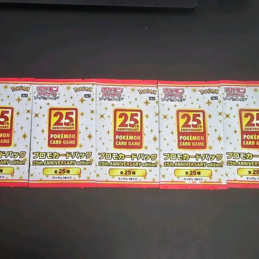 [BUNJANG] Pokemon 25th Anniversary Japanese Promo Pack / 포켓몬카드 25주년 프로모팩 일판 판매합니다
