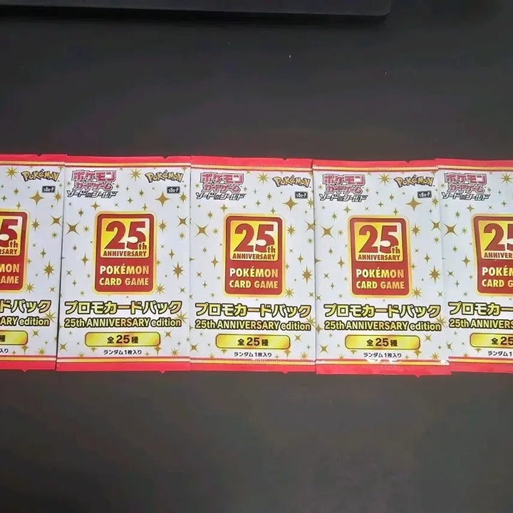 [BUNJANG] Pokemon 25th Anniversary Japanese Promo Pack / 포켓몬카드 25주년 프로모팩 일판 판매합니다