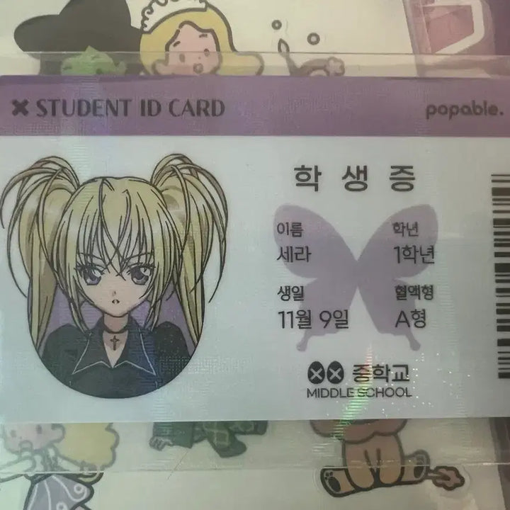 [BUNJANG] Shugo Chara! Sera Student ID Card / 캐캐체 세라 학생증 캐릭캐릭체인지