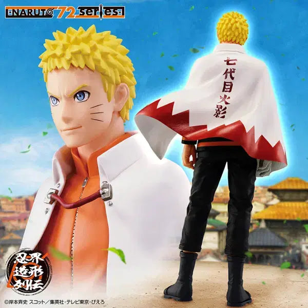 [BUNJANG] Naruto Sasuke Banpresto Ninja Scroll Johyung Yeoljeon 72 Series Boruto Figure / 현물 나루토 사스케 반프로스토 닌계 조형 열전 72 시리즈 보루토 피규어