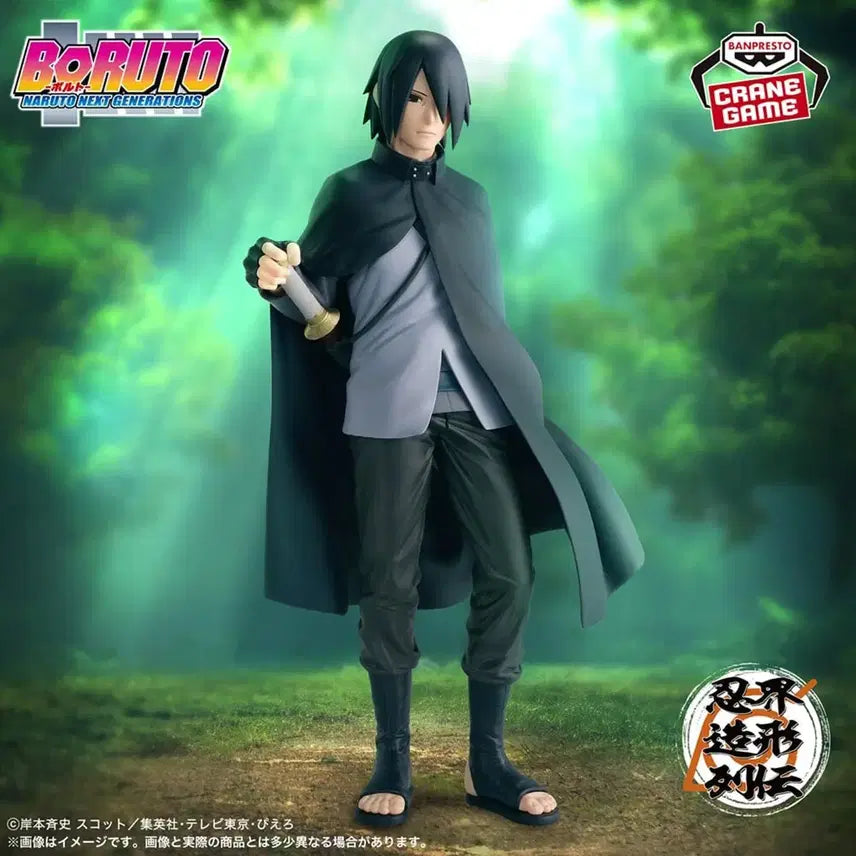 [BUNJANG] Naruto Sasuke Banpresto Ninja Scroll Johyung Yeoljeon 72 Series Boruto Figure / 현물 나루토 사스케 반프로스토 닌계 조형 열전 72 시리즈 보루토 피규어