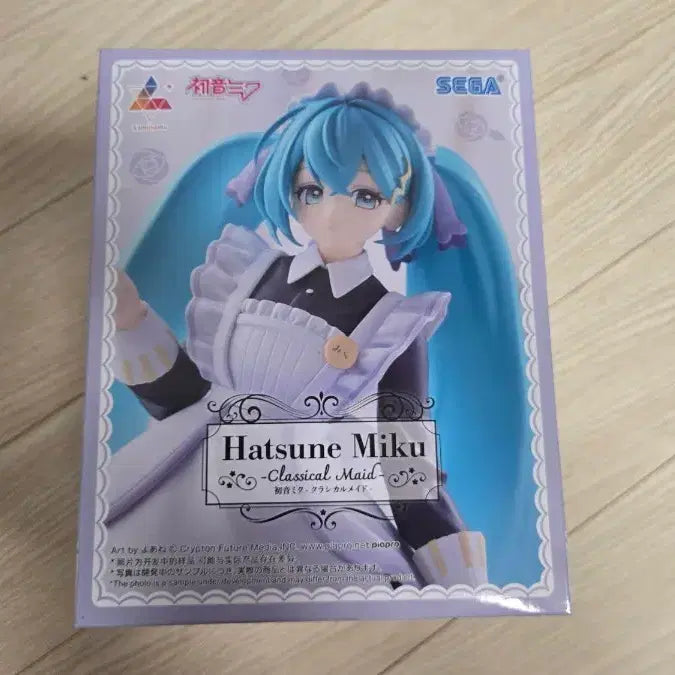 [BUNJANG] Sega Hatsune Miku Classical Maid Figure (Sealed) / 미개봉 세가 하츠네 미쿠 클래시컬 메이드 피규어