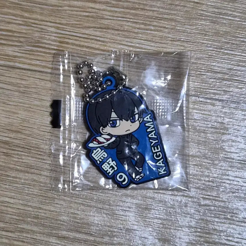 [BUNJANG] Haikyuu!! Kurushi Kageyama Keychain / 하이큐 쿠라스시 카게야마 키링