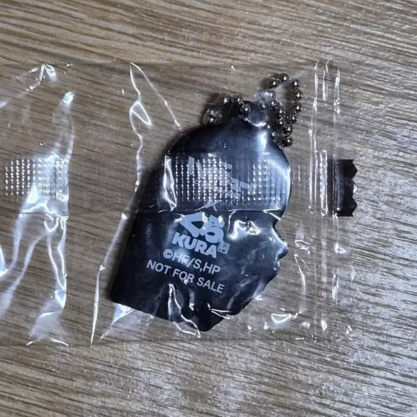 [BUNJANG] Haikyuu!! Kurushi Kageyama Keychain / 하이큐 쿠라스시 카게야마 키링