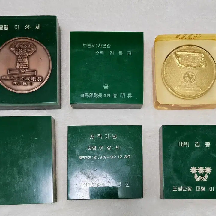 [BUNJANG] 9th Infantry Division "White Horse" Unit Commemorative Paperweight Set / 9사단 백마부대 기념 문진 세트
