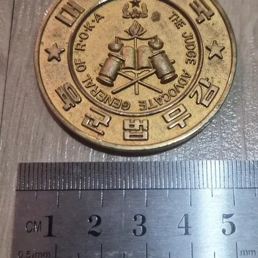 [BUNJANG] R.O.K.A. Military Coin / 군대코인, 부대코인