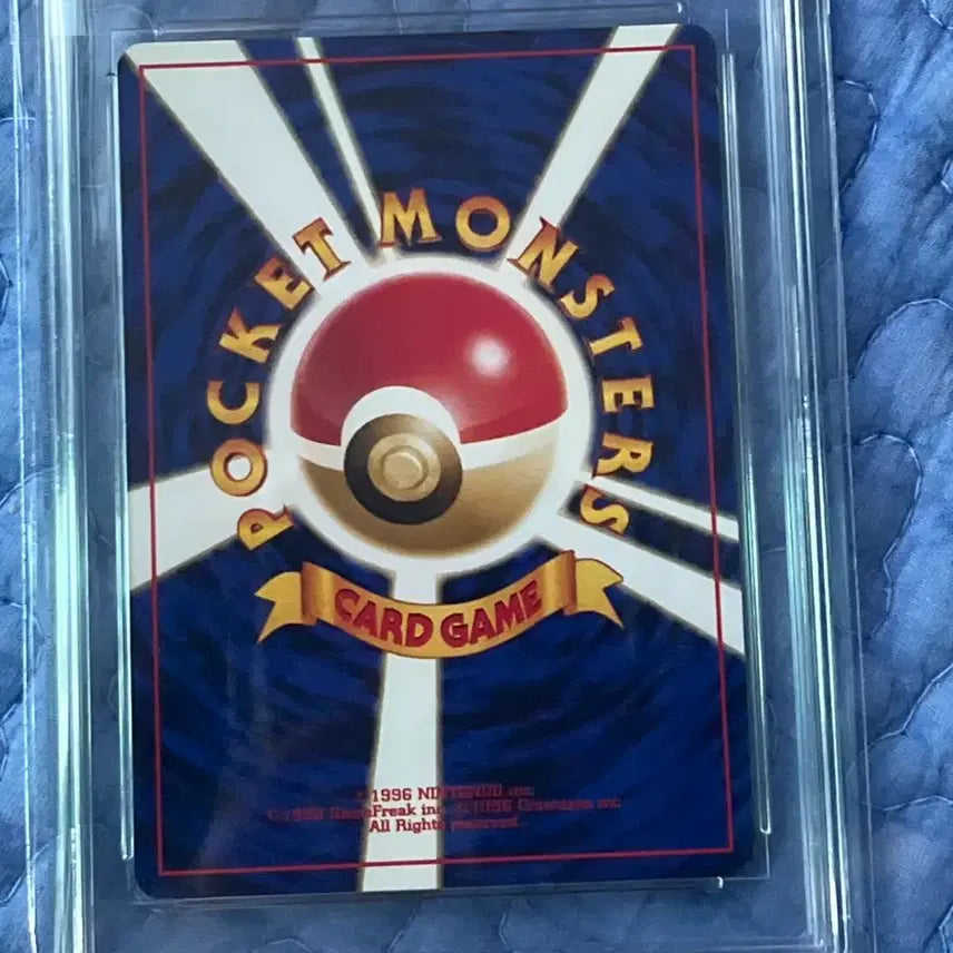 [SOLD OUT] 포켓몬스터 1996 네오 피카츄 ccg9