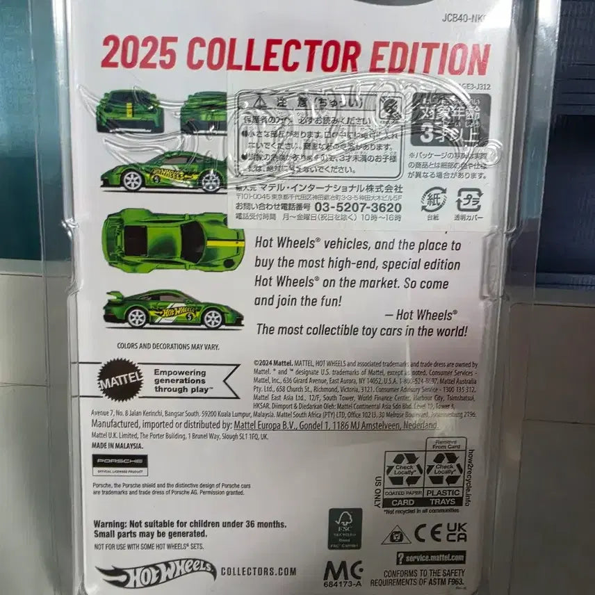 [BUNJANG] Hot Wheels Collector Edition Porsche 911 GT3 / 핫휠 컬렉터 에디션 포르쉐 911 gt3