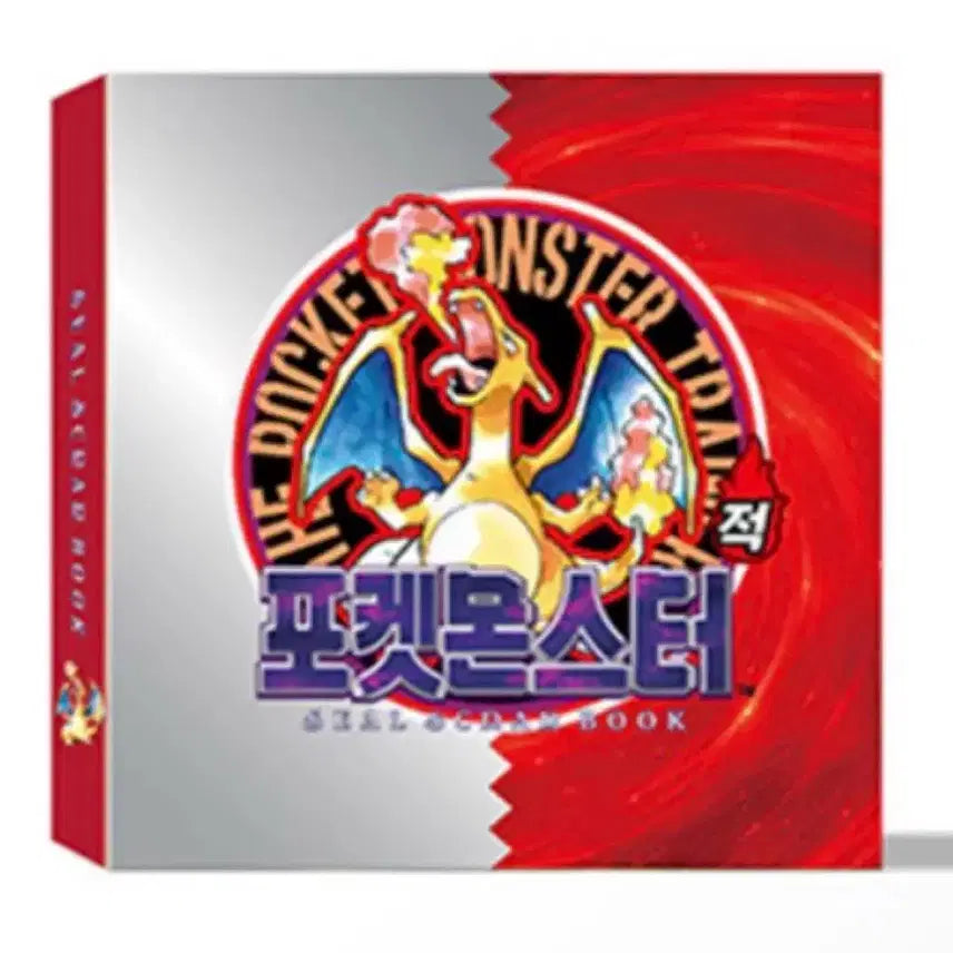 [BUNJANG] Charizard Sticker Book / 리자몽 띠부실북