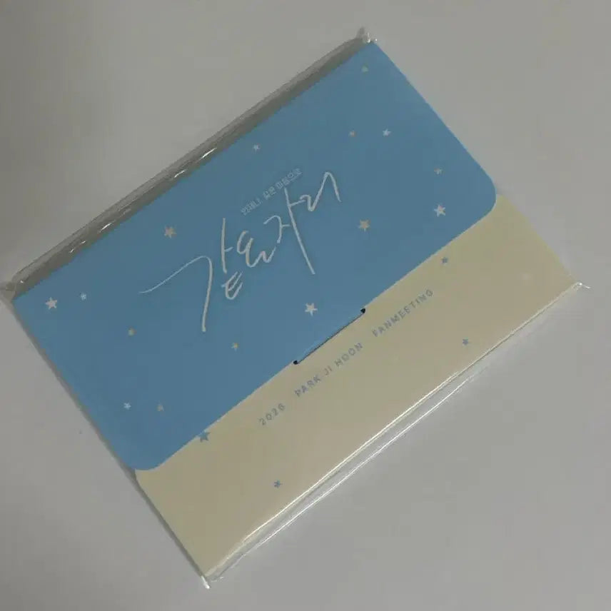 [BUNJANG] Park Ji Hoon Same Seat Photo Package Photocard / 박지훈 같은자리 포토 패키지 포카포함