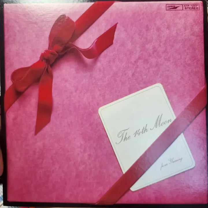 [BUNJANG] Yumi Matsutoya The 14th Moon LP Vinyl / 시티팝 명반 마츠토야 유미 Yumi Matsutoya lp
