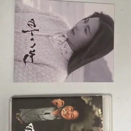 [BUNJANG] Balibago Blu-ray / 파이란 블루레이