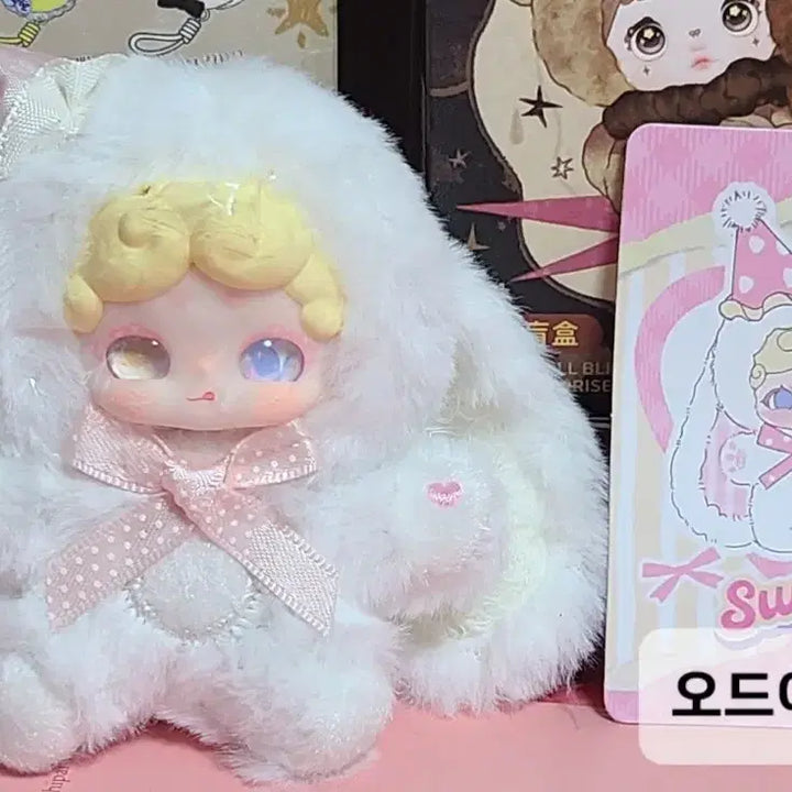 [BUNJANG] Bamtocki Mini Stuffed Toy / [정품] 밤토끼 미니