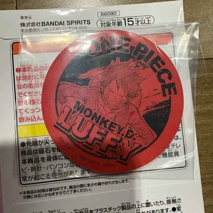 [BUNJANG] One Piece Ichiban Kuji Prize H Acrylic Magnet Bundle Set / 원피스 제일복권 H상 마그넷 일괄 판매