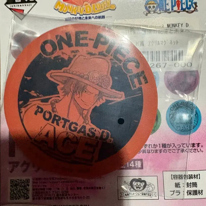 [BUNJANG] One Piece Ichiban Kuji Prize H Acrylic Magnet Bundle Set / 원피스 제일복권 H상 마그넷 일괄 판매