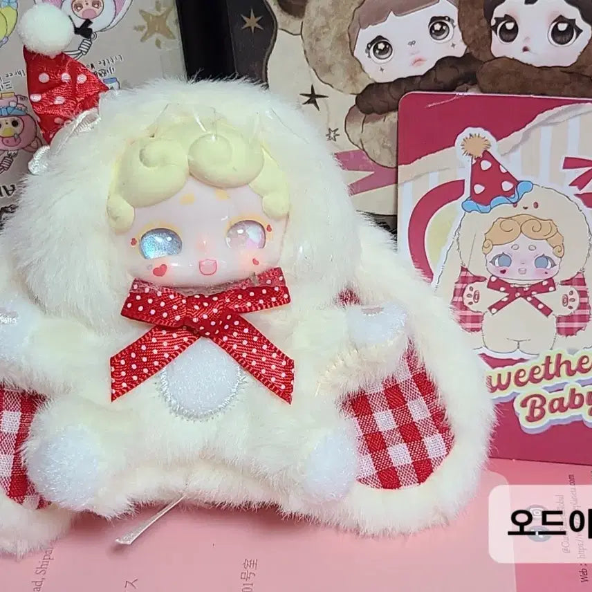 [BUNJANG] Genuine Bamtoki Mini Plush Toy / [정품] 밤토끼 미니