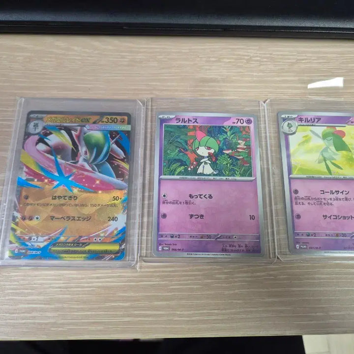 [BUNJANG] Pokemon Card Mega Gardevoir Promo Set (Japanese) / 포켓몬 카드 메가엘레이드 프로모 세트(일판)