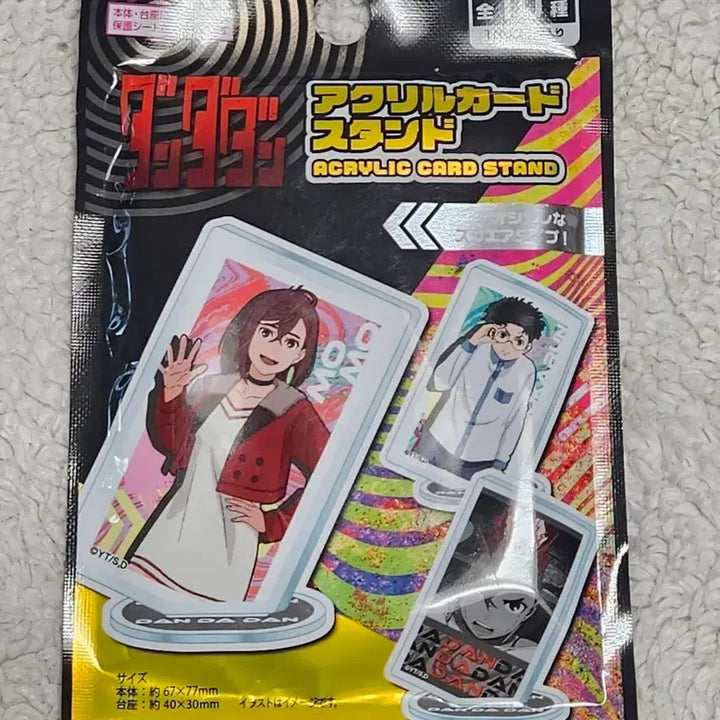 [BUNJANG] Dandan Acryl Card Stand / 단다단 아크릴 카드 스탠드