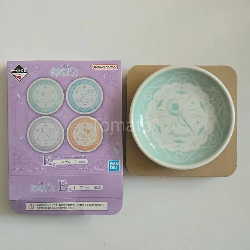 [BUNJANG] Frieren: Beyond Journey&