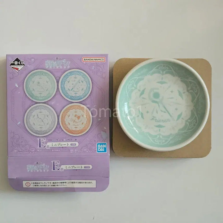 [BUNJANG] Frieren: Beyond Journey&