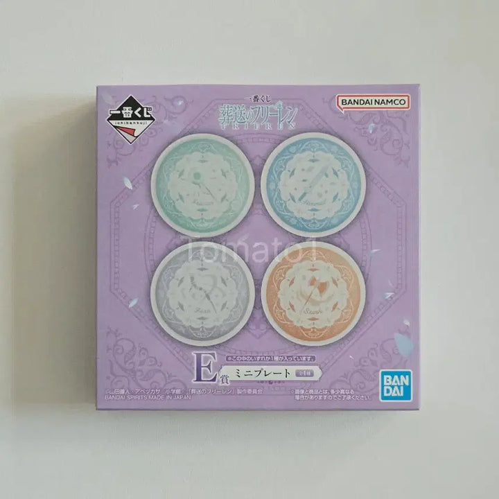 [BUNJANG] Frieren: Beyond Journey&