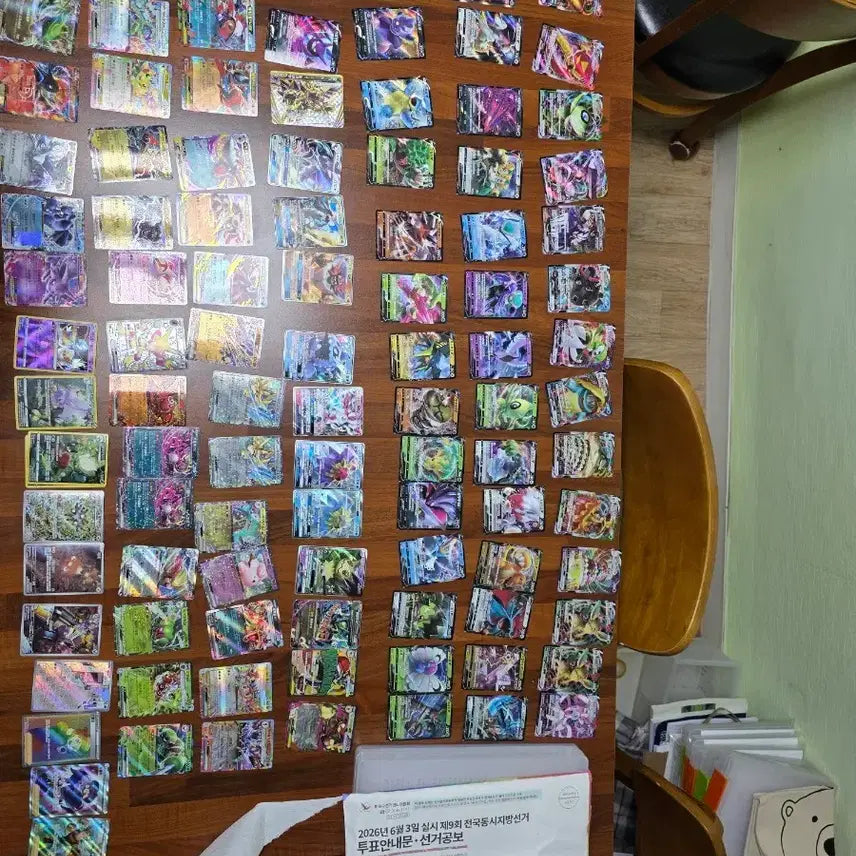 [BUNJANG] Pokemon Cards Bundle / 포켓몬 카드 통으로 판매
