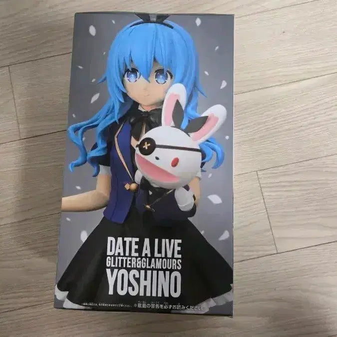 [BUNJANG] Banpresto Date A Live Yoshino Glitter &amp; Glamours Figure (Sealed) / 미개봉 반프레스토 g&amp;g 데이트 어 라이브 요시노 피규어!
