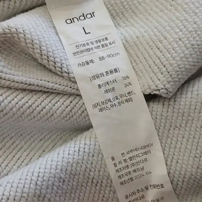 [BUNJANG] Andar Signature Logo Oversized Hoodie / 안다르 시그니처 로고 오버핏 후디(착불)