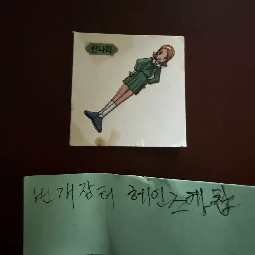 [BUNJANG] Powerpuff Girls Sora Old Version Ttibu Seal (Untouched) / 소라 파워 디지몬 구버전 띠부씰 안뗀씰 교환글