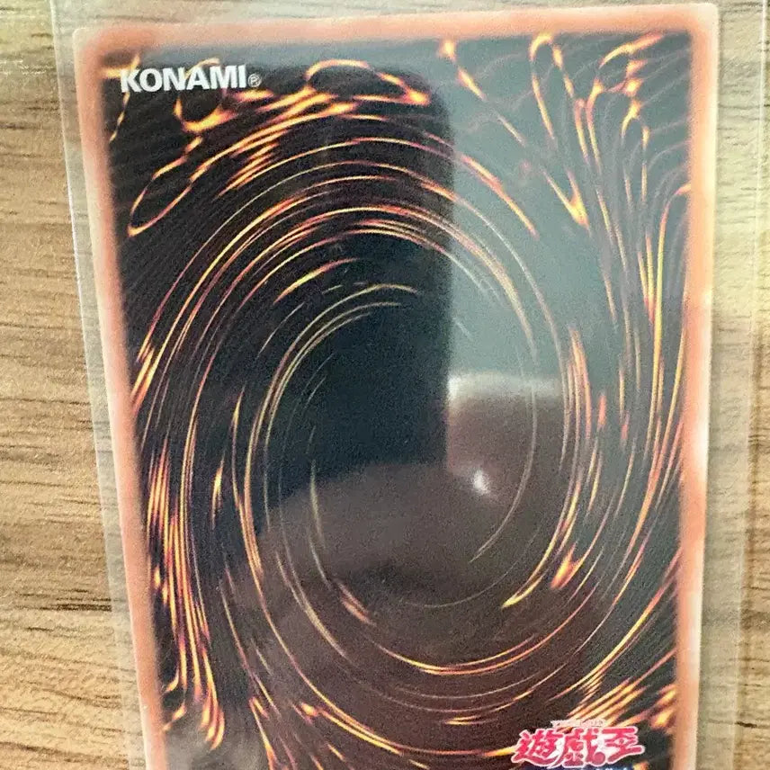 [BUNJANG] Yu-Gi-Oh! Mask Change (Japanese Edition, New Illustration) / 유희왕 마스크 체인지 일판 신일러