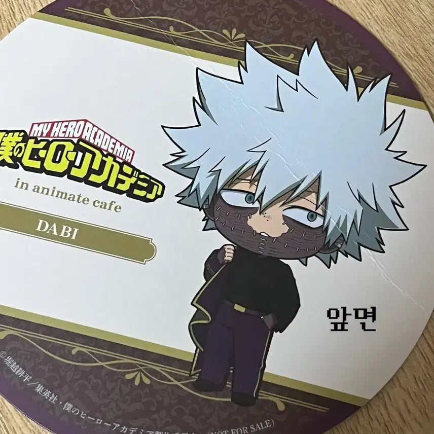 [BUNJANG] My Hero Academia Dabi Animate Collaboration Cafe Exclusive Coaster / 나의 히어로 아카데미아 히로아카 애니메이트 콜라보 카페 특전 다비 코스터