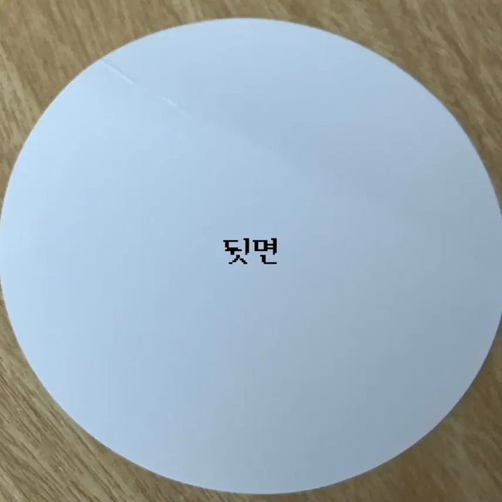 [BUNJANG] My Hero Academia Dabi Animate Collaboration Cafe Exclusive Coaster / 나의 히어로 아카데미아 히로아카 애니메이트 콜라보 카페 특전 다비 코스터