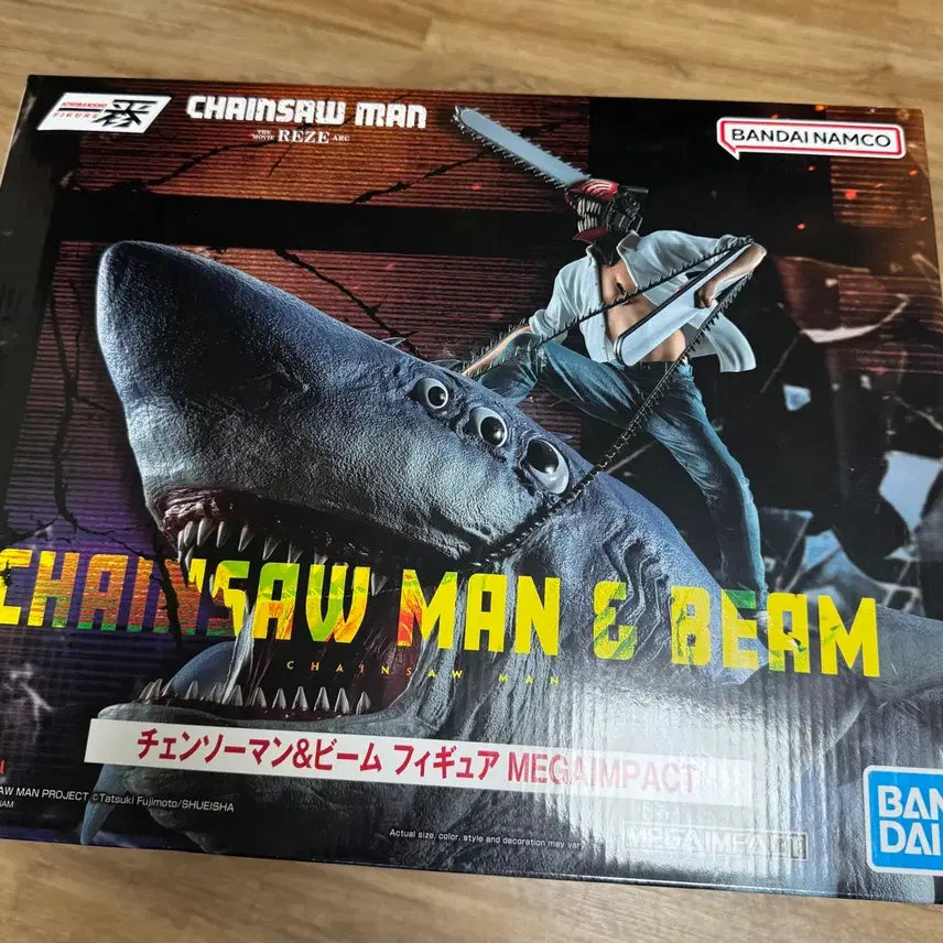 [BUNJANG] Ichiban Sho Chainsaw Man Beam Figure MEGA IMPACT / 이치방쇼 체인소맨 빔 피규어 MEGA IMPACT