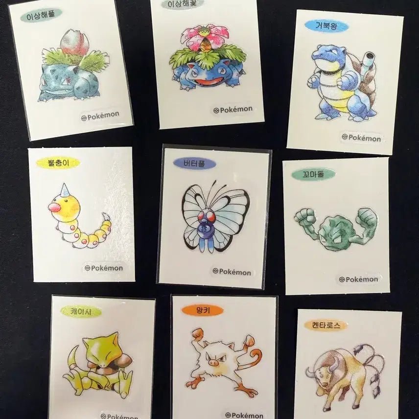 [BUNJANG] Pokémon 30th Anniversary Artwork Ttebushi 100 Types / 띠부씰 포켓몬 30주년 아트워크 판매/교환 100종