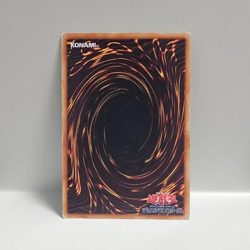[BUNJANG] Old Yu-Gi-Oh! TCG Japanese 1st Edition Chaos Wizard Normal Card / 고전 유희왕 카드 일판 1기 카오스 위저드 노멀
