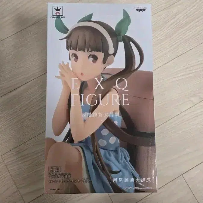 [BUNJANG] EXQ Nishio Ishin Daizenshuu Hachikuji Mayoi Sealed Figure / 미개봉 EXQ 니시오 이신 대사전 하치쿠치 마요이 피규어