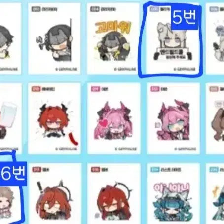 [SOLD OUT] 명일방주 엔드필드 gs25콜라보 띠부씰 판매