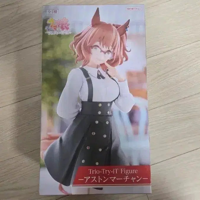 [BUNJANG] Unsealed Uma Musume Aston Maruzan Figure / 미개봉 우마무스메 애스톤 마짱 피규어