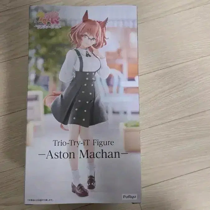 [BUNJANG] Unsealed Uma Musume Aston Maruzan Figure / 미개봉 우마무스메 애스톤 마짱 피규어