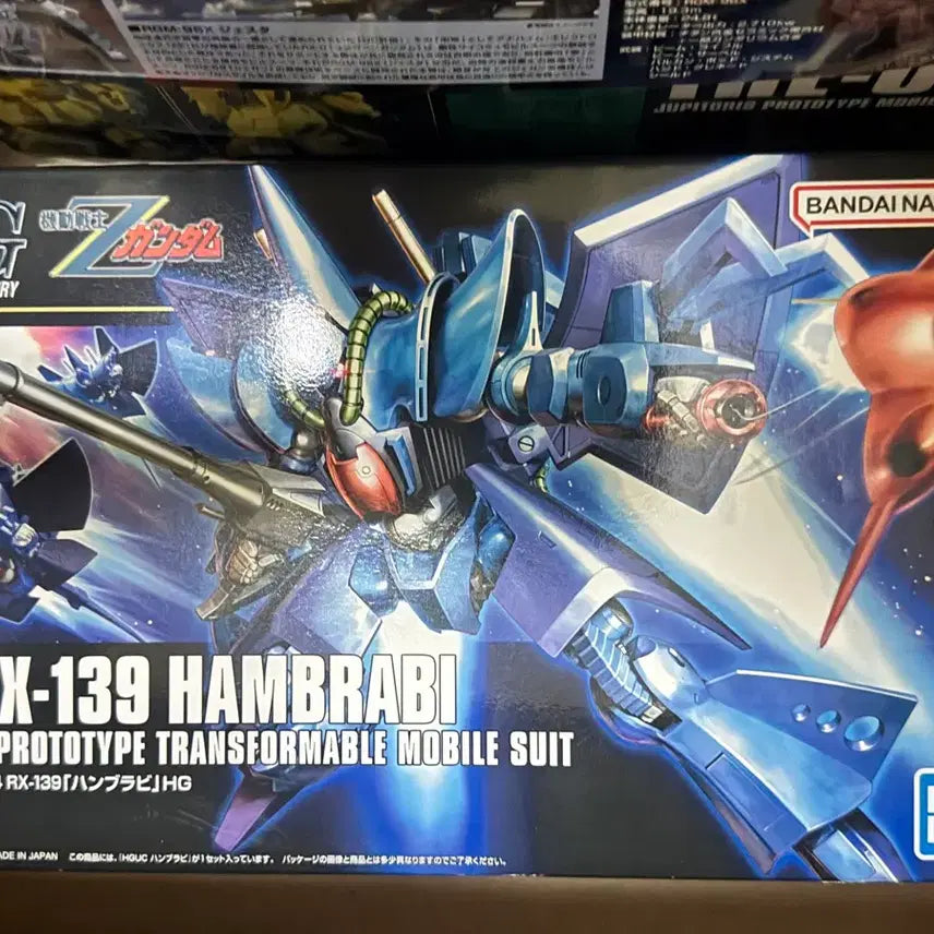 [BUNJANG] HG Dio, HG Zest, HG Hambravy, HG Z Gundam Bundle Set / Hg 우주세기 일괄 디오 제스타 함브라비 Z건담
