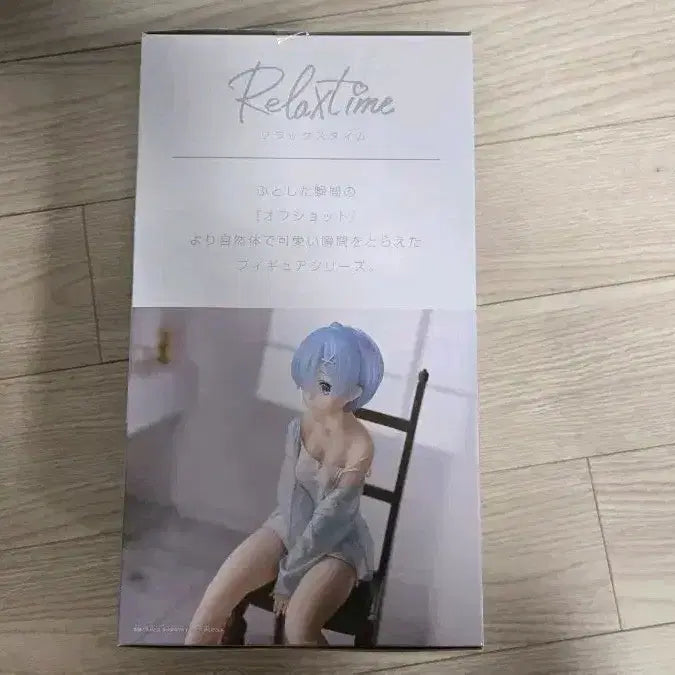 [BUNJANG] Re:Zero Rem Relax Time Figure (Sealed) / 미개봉 리제로 Re 제로부터 렘 Relax Time 리렉스타임 피규어